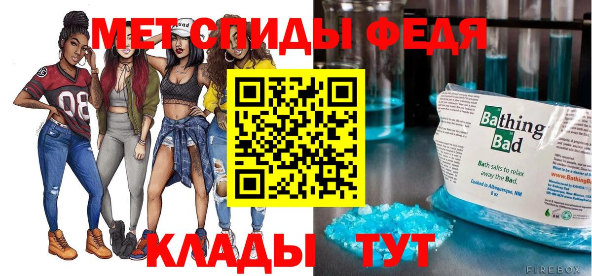 Барабинск  АМФЕТАМИН  гидра   Вход с VPN  АМФ Premium  АМФЕТАМИН 