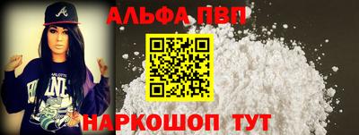 COCAINE Ливны