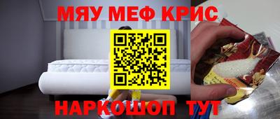 каннабис Бугуруслан