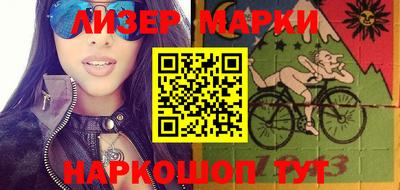 каннабис Бугуруслан
