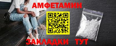 прущие грибы Будённовск