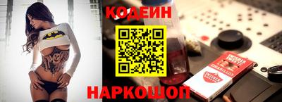 прущие грибы Будённовск