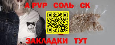 прущие грибы Будённовск