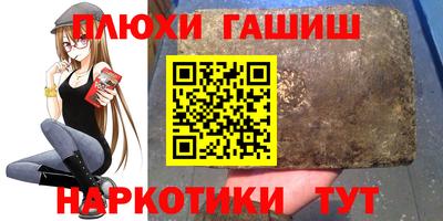 каннабис Бугуруслан