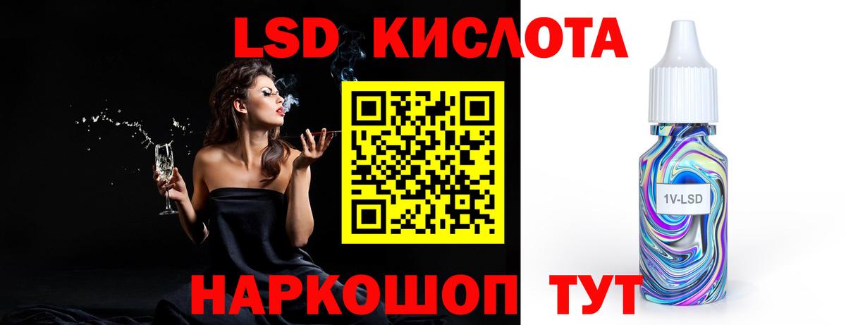 LSD-25 экстази ecstasy  ЛСД экстази ecstasy    онион  Вход с VPN  Барабинск 