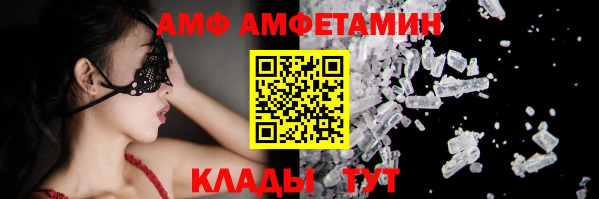 Первитин витя  Вход с VPN  Барабинск  Первитин витя 