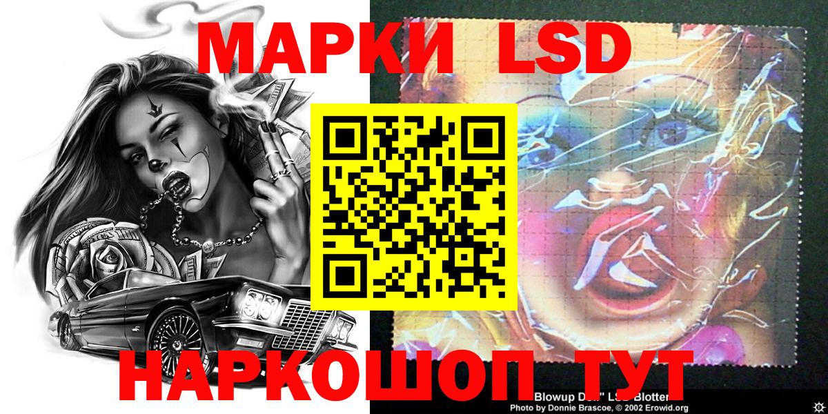 Барабинск  Марки N-bome 1,8мг  Вход с VPN 