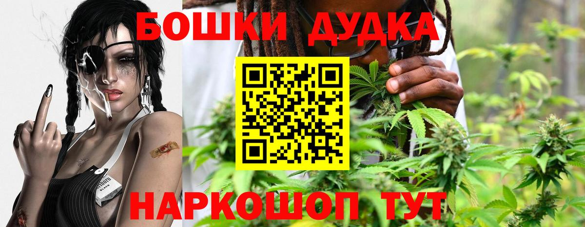 Барабинск  Канабис тримм  Конопля гибрид  Конопля сатива  Марихуана индика  Вход с VPN 